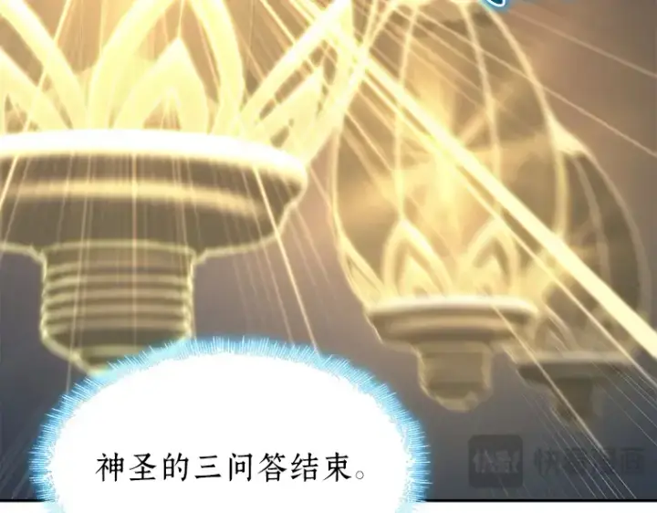 《全知读者视角》088 特异点（2）图191