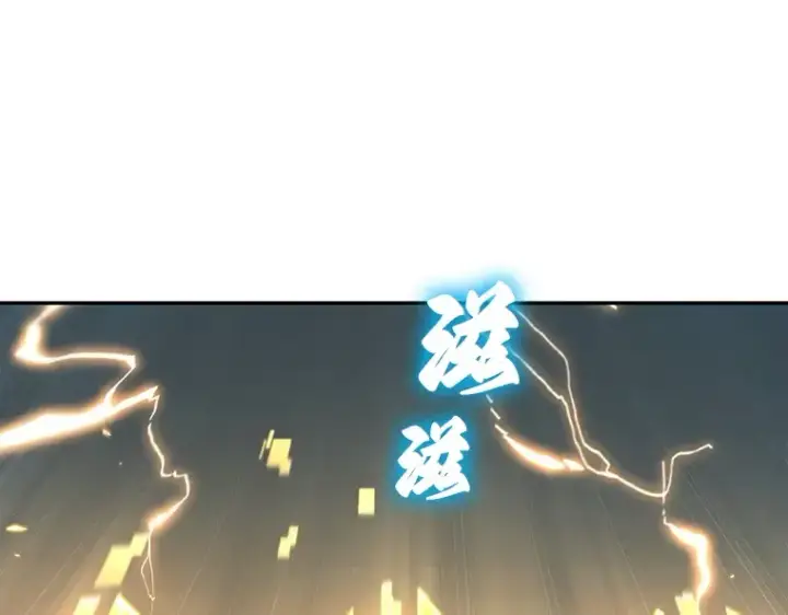 《全知读者视角》088 特异点（2）图193