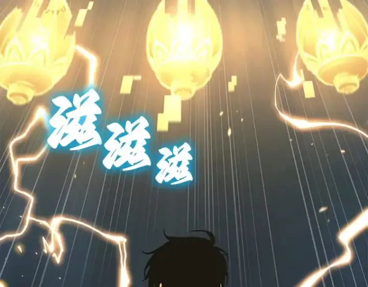 《全知读者视角》088 特异点（2）图194