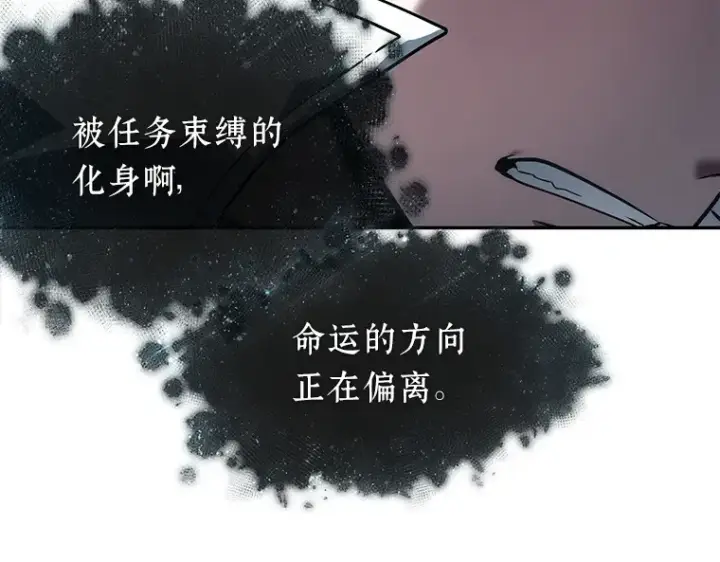 《全知读者视角》088 特异点（2）图213