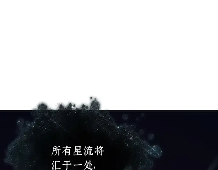 《全知读者视角》088 特异点（2）图214