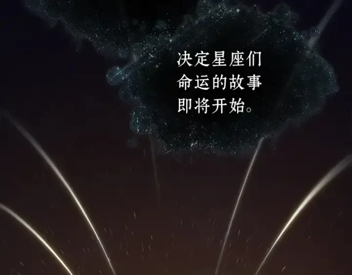 《全知读者视角》088 特异点（2）图215