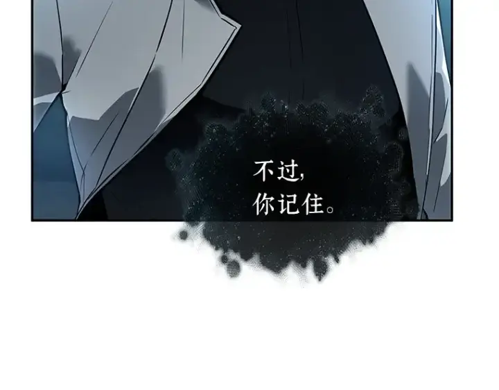 《全知读者视角》088 特异点（2）图223