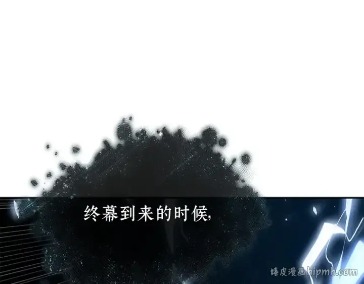 《全知读者视角》088 特异点（2）图224