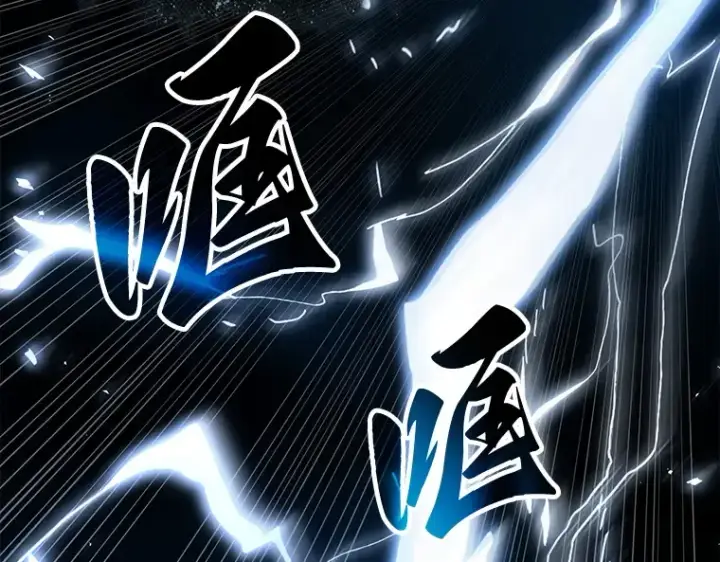 《全知读者视角》088 特异点（2）图225