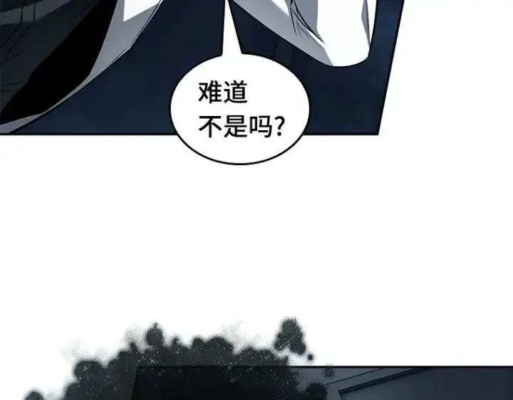 《全知读者视角》088 特异点（2）图23