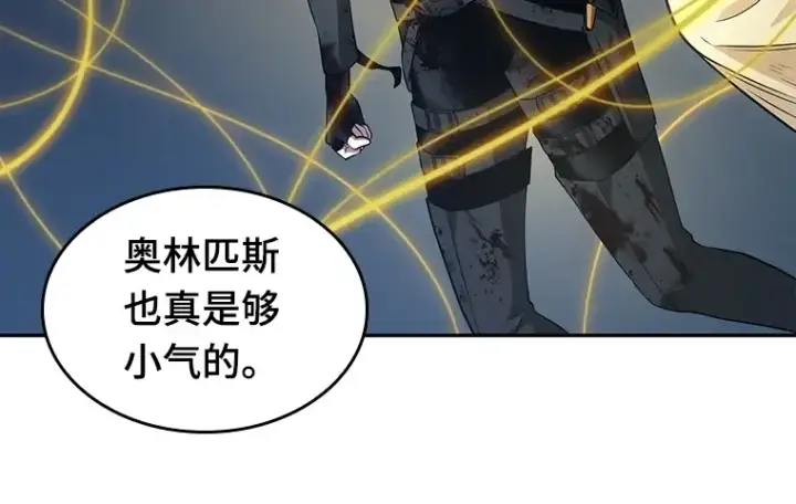 《全知读者视角》088 特异点（2）图31