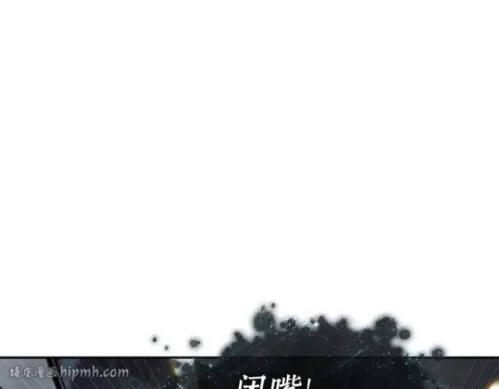 《全知读者视角》088 特异点（2）图32