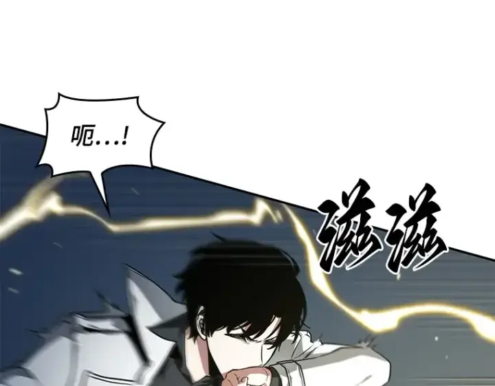 《全知读者视角》088 特异点（2）图36