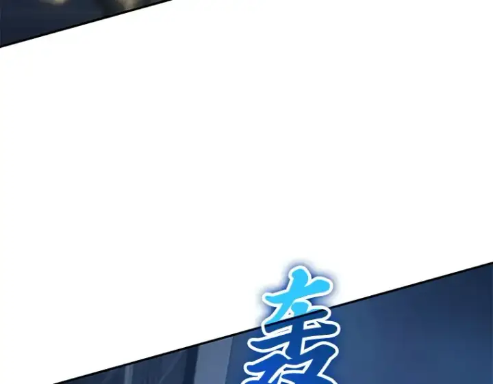 《全知读者视角》088 特异点（2）图38