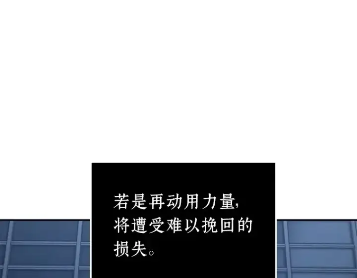 《全知读者视角》088 特异点（2）图44