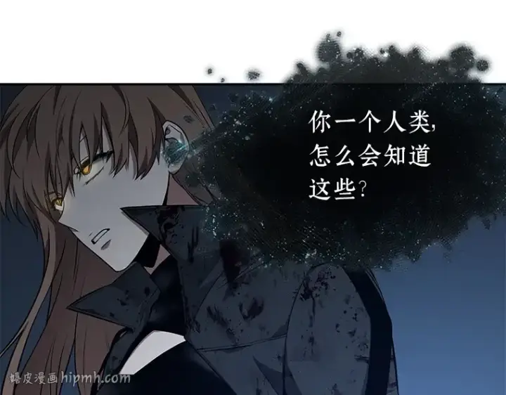 《全知读者视角》088 特异点（2）图48
