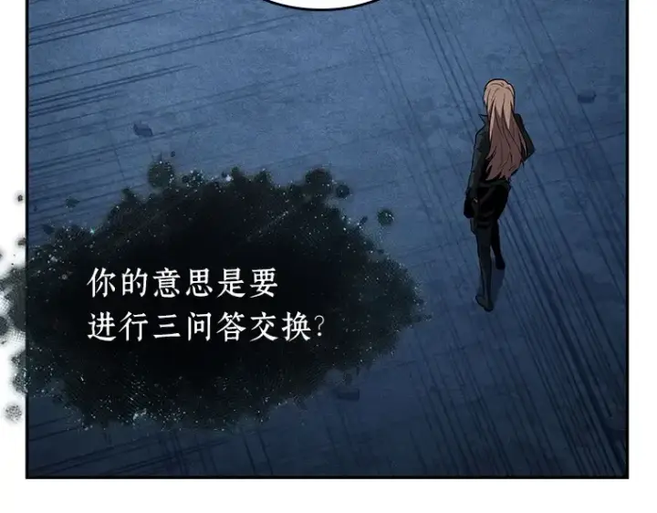 《全知读者视角》088 特异点（2）图54
