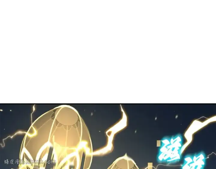 《全知读者视角》088 特异点（2）图64
