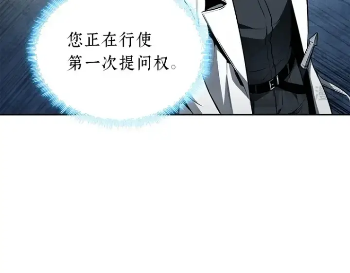 《全知读者视角》088 特异点（2）图76