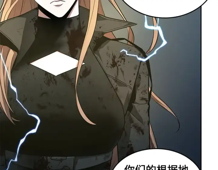 《全知读者视角》088 特异点（2）图78