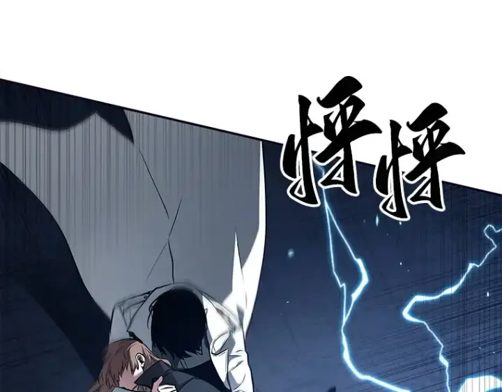 《全知读者视角》089 特异点（3）图10