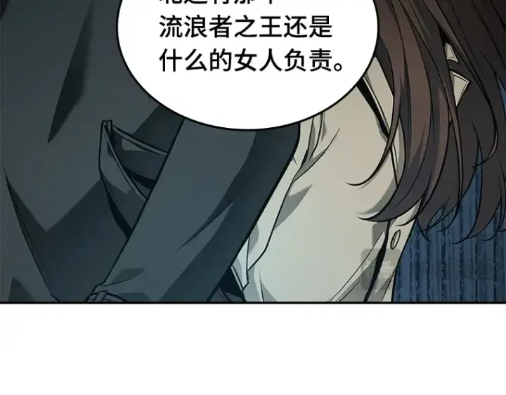 《全知读者视角》089 特异点（3）图102