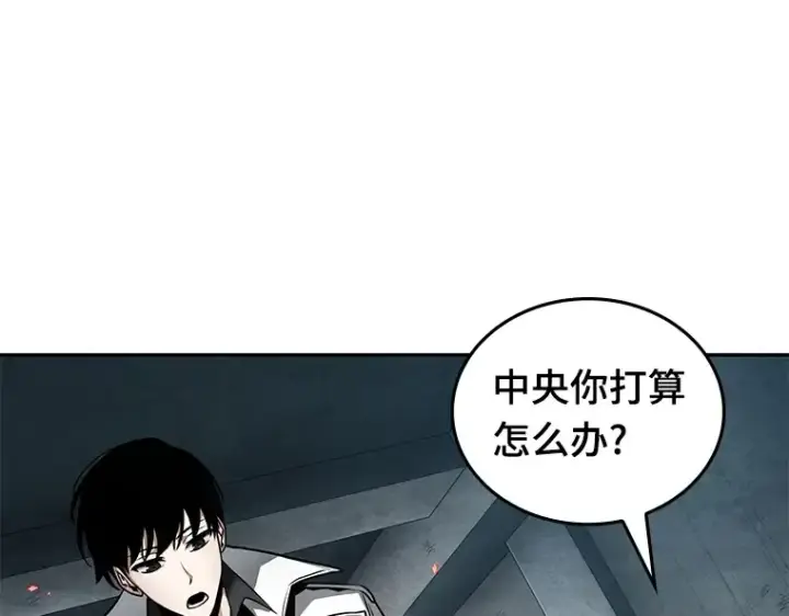 《全知读者视角》089 特异点（3）图103