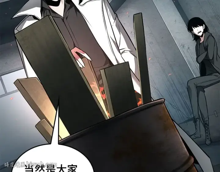 《全知读者视角》089 特异点（3）图104