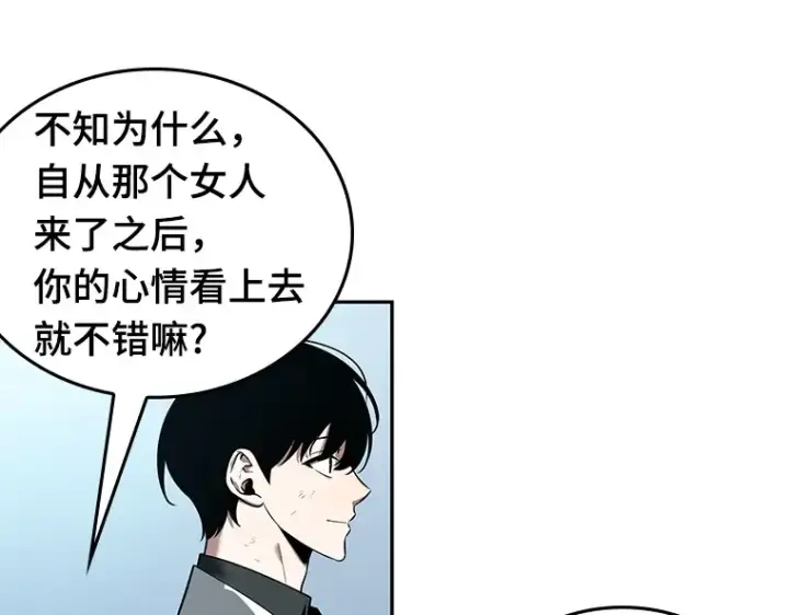 《全知读者视角》089 特异点（3）图119