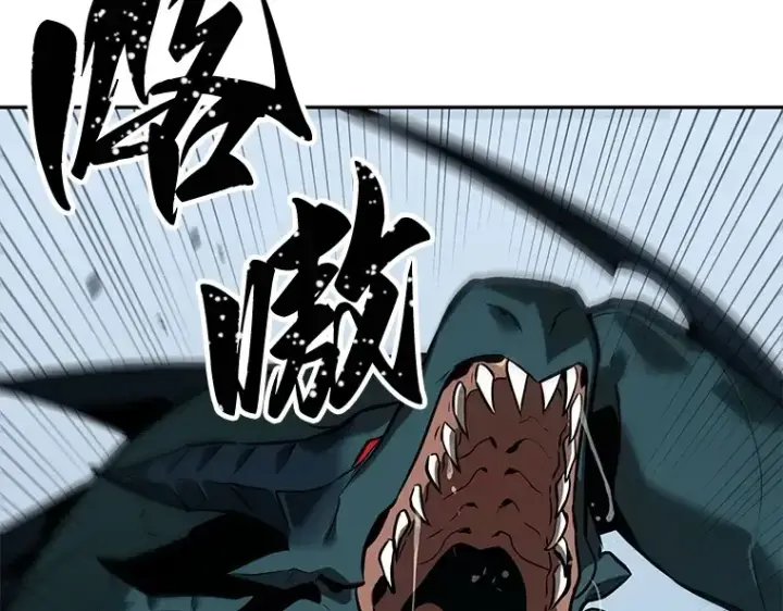 《全知读者视角》089 特异点（3）图127