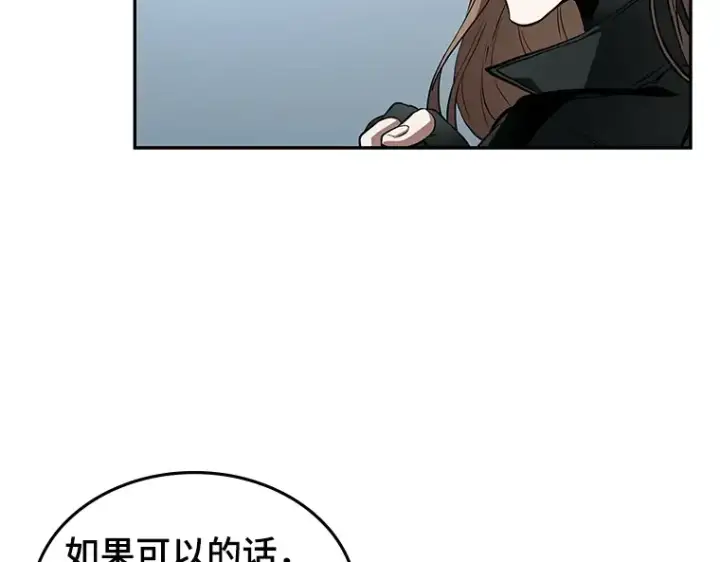 《全知读者视角》089 特异点（3）图146