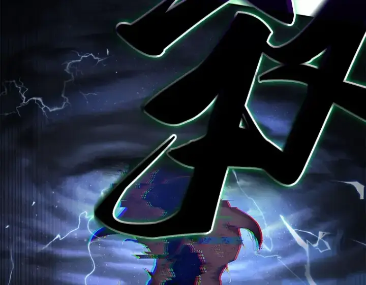 《全知读者视角》089 特异点（3）图15