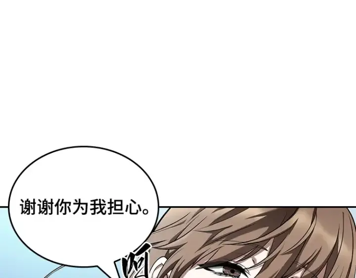 《全知读者视角》089 特异点（3）图154