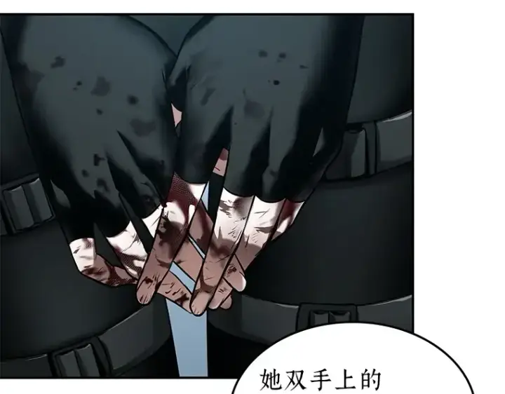 《全知读者视角》089 特异点（3）图164