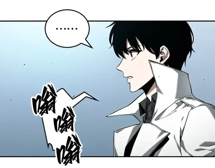 《全知读者视角》089 特异点（3）图172