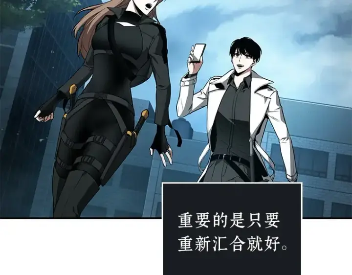 《全知读者视角》089 特异点（3）图188