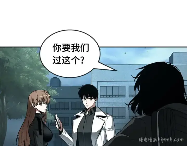 《全知读者视角》089 特异点（3）图192