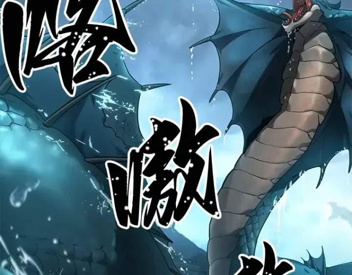 《全知读者视角》089 特异点（3）图195