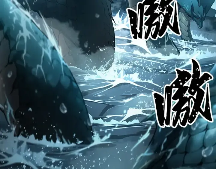 《全知读者视角》089 特异点（3）图196