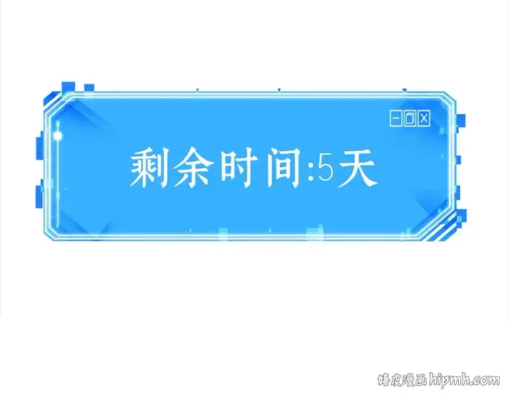 《全知读者视角》089 特异点（3）图200