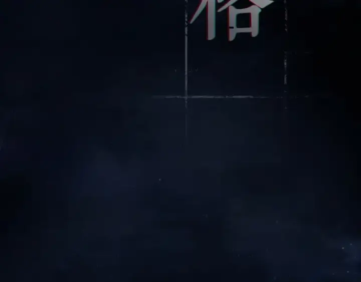 《全知读者视角》089 特异点（3）图21