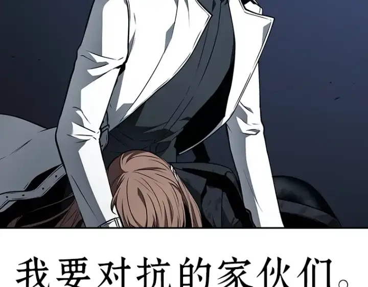 《全知读者视角》089 特异点（3）图27