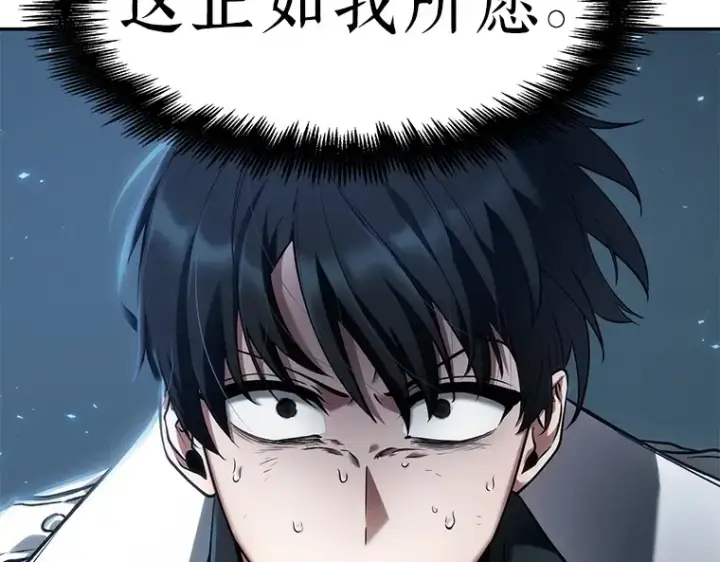 《全知读者视角》089 特异点（3）图36