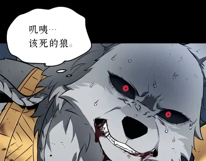 《全知读者视角》089 特异点（3）图49
