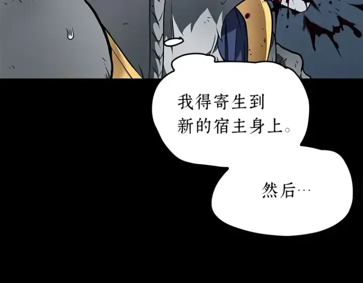《全知读者视角》089 特异点（3）图57