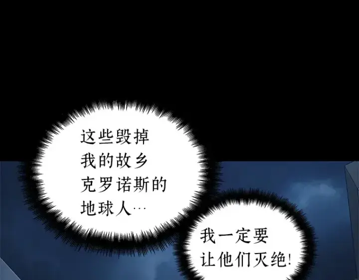 《全知读者视角》089 特异点（3）图58
