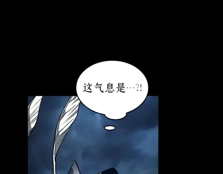 《全知读者视角》089 特异点（3）图61