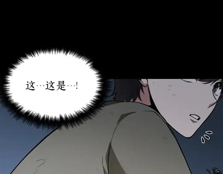 《全知读者视角》089 特异点（3）图68