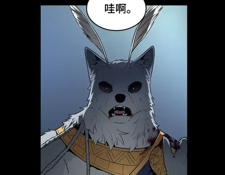 《全知读者视角》089 特异点（3）图70