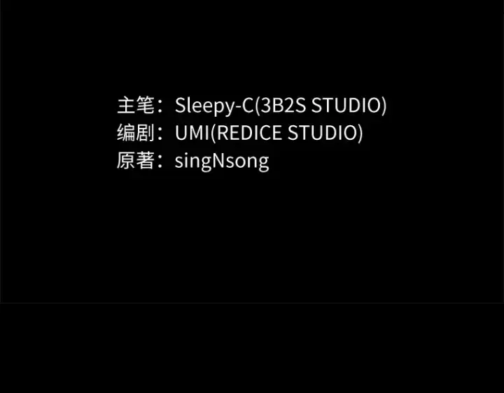 《全知读者视角》089 特异点（3）图78