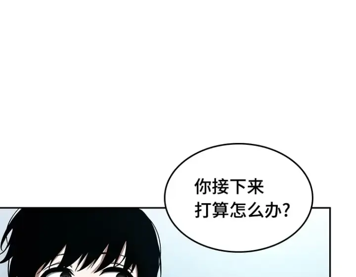 《全知读者视角》089 特异点（3）图95