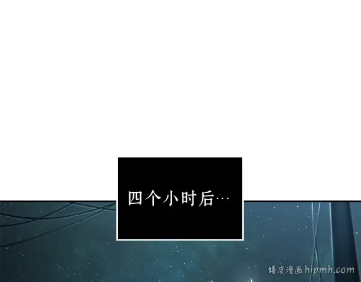 《全知读者视角》090 特异点（4）图104