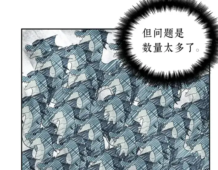 《全知读者视角》090 特异点（4）图12