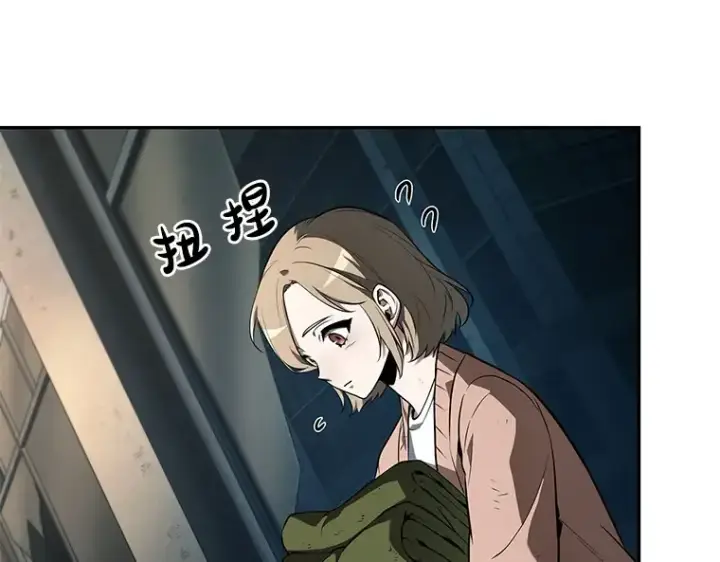 《全知读者视角》090 特异点（4）图121